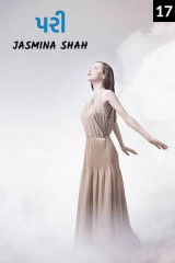 Jasmina Shah profile