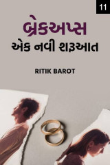 Ritik barot profile