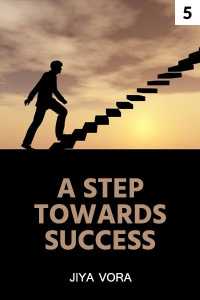A STEP TOWARDS SUCCESS - 5