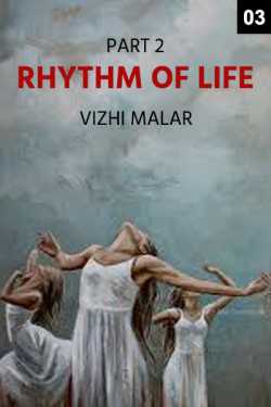 Rhythm of Life - Part 2 - Episode 3 by Vizhi Malar in English