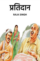 Raja Singh profile