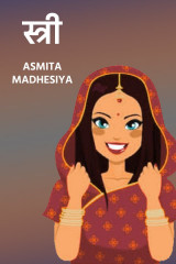 Asmita Madhesiya profile