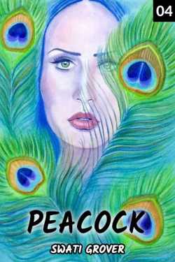 peacock - 4 by Swatigrover in Hindi