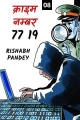 RISHABH PANDEY profile