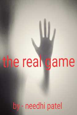 Needhi Patel द्वारा लिखित  The real game - 1 बुक Hindi में प्रकाशित