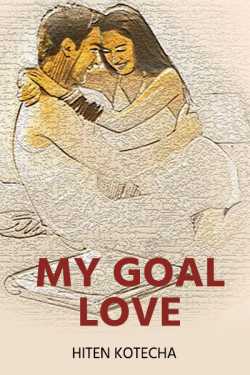 my goal....love. by Hiten Kotecha in English