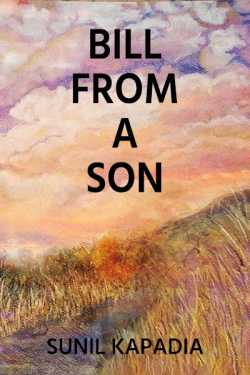 Bill from a Son by Sunil Kapadia in English
