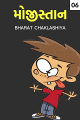 bharat chaklashiya profile