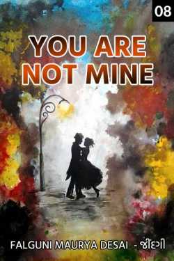 You Are not Mine - 8 by Falguni Maurya Desai _જીંદગી_ in English