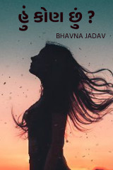 Bhavna Jadav profile