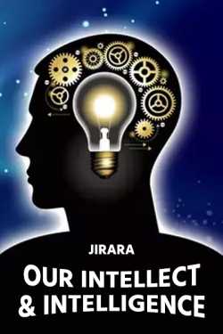 Our Intellect and Intelligence by JIRARA in English