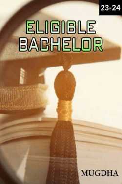 Mugdha द्वारा लिखित  Eligible Bachelor - Episode 23 And 24 बुक Hindi में प्रकाशित