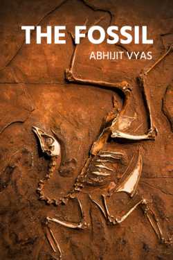 The Fossil by Abhijit Vyas in English