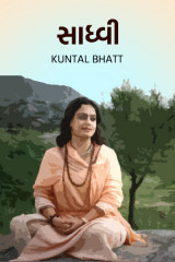 Kuntal Sanjay Bhatt profile