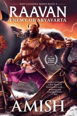 राजीव तनेजा द्वारा लिखित  Ravana - Aryavart's enemy - Amish Tripathi बुक Hindi में प्रकाशित