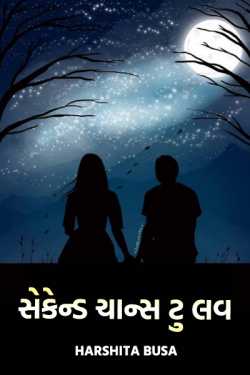 Second Chance to Love by H T busa in Gujarati