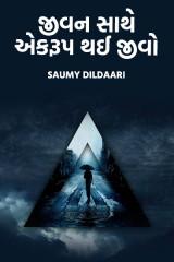 Saumy Dildaari profile