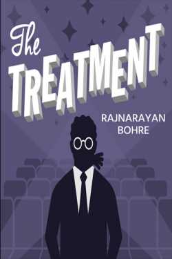 The Treatment by Rajnarayan Bohre in English