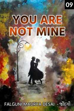 You Are not Mine - 9 by Falguni Maurya Desai _જીંદગી_ in English