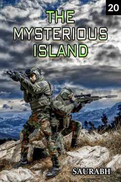 The Mysterious Island - 20 by Deepankar Sikder in English