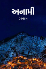 Dipti N profile