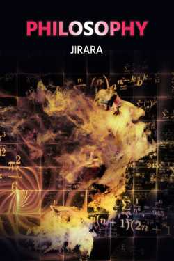 Philosophy by JIRARA