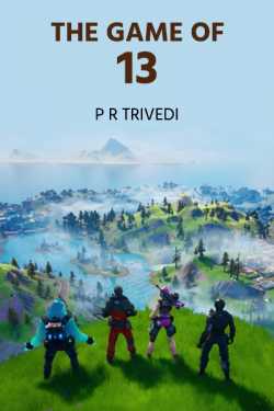 The Game of 13 - Chapter: 1 by P R TRIVEDI in Gujarati