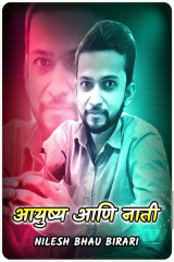 Nilesh bhau  Birari profile