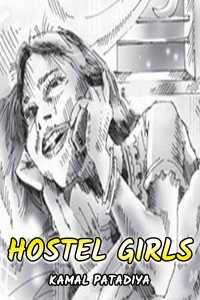Hostel Girls - English
