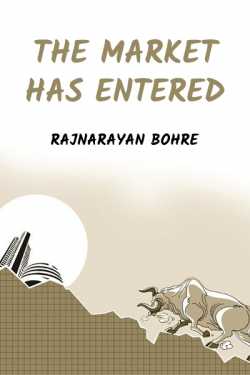 The market has entered by Rajnarayan Bohre in English