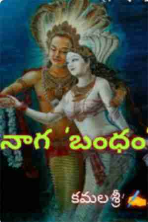 Telugu novels pdf free download dell supportassist download for windows 10