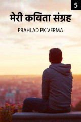 Prahlad Pk Verma profile