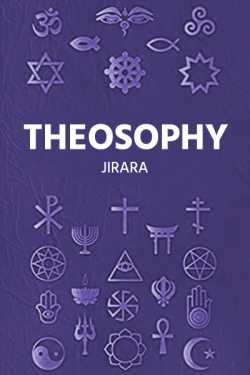 Theosophy by JIRARA in English