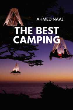 The Best Camping by AHMED NAAJI in English
