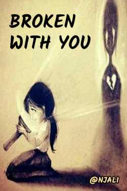 Broken with you... - 1