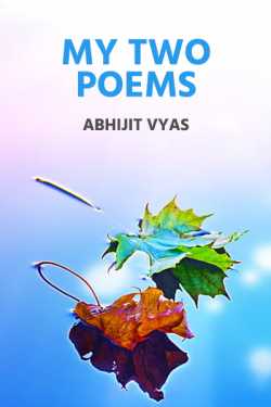 My two poems by Abhijit Vyas in English