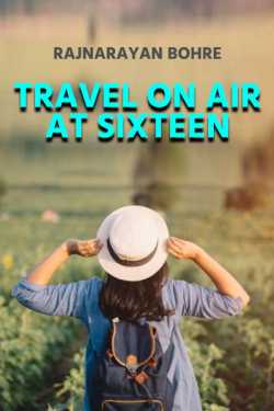 Travel on air at sixteen by Rajnarayan Bohre in English