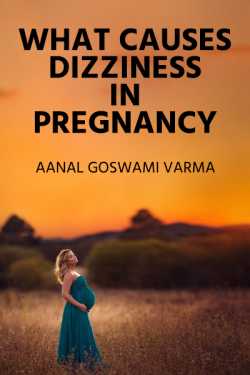 What causes dizziness in pregnancy by vasika ghoshal in English