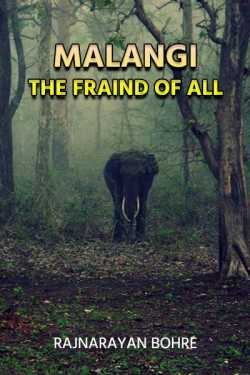 Malangi - the fraind of all by Rajnarayan Bohre in English