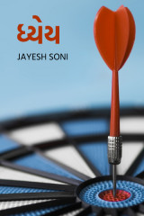 Jayesh Soni profile