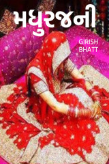 Girish Bhatt profile
