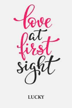 LOVE AT FIRST SIGHT - 6 by Lucky in Hindi
