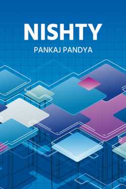 Nishty - 12 by Pankaj Pandya in English
