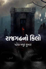 પટેલ મયુર કુમાર profile