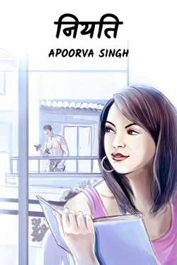 Apoorva Singh द्वारा लिखित  Destiny ... - 5 बुक Hindi में प्रकाशित