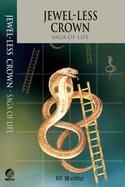 Jewel-less Crown: Saga of Life - 1 - 3 by BS Murthy in English