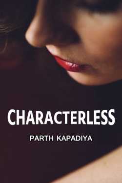 CHARACTERLESS - 13 by Parth Kapadiya in Gujarati