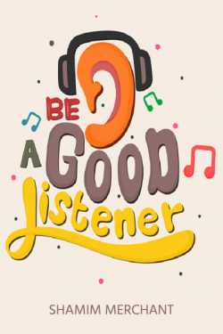 Being a Good Listener by SHAMIM MERCHANT
