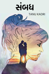 Tanu Kadri profile