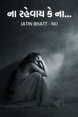 Jatin Bhatt... NIJ profile